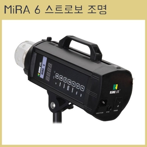 [리퍼] Mira 6 / 600W 조명 RIMELITESMDV